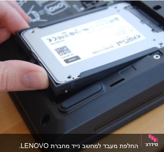 התקנת כונן SSD במחשב נייד